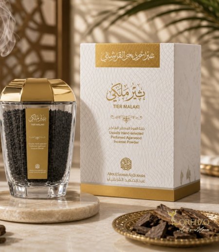 بخور تبر ملكي