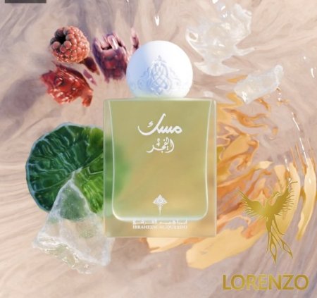 عطر مسك الفجر ( إبراق من أبراهيم القرشي)